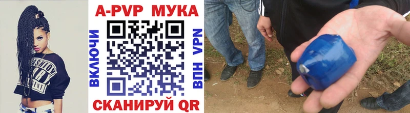 Alpha-PVP СК КРИС  Шлиссельбург 