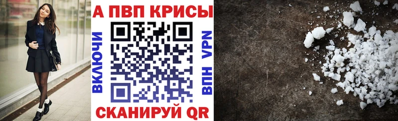 Alfa_PVP мука Шлиссельбург