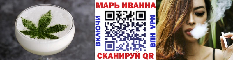 Еда ТГК марихуана Шлиссельбург