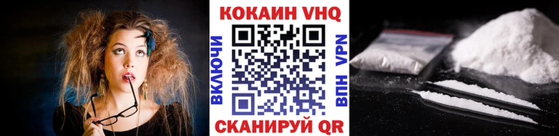 COCAIN Columbia  Шлиссельбург 