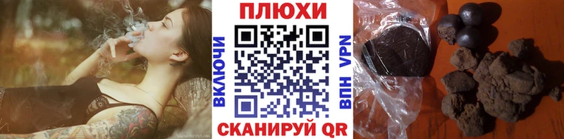 Гашиш гашик  магазин  наркотиков  Шлиссельбург 