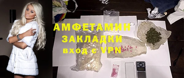 соль курить ск Балабаново