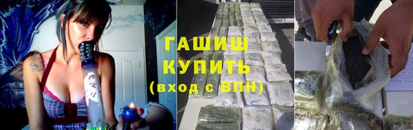 мефедрон мука Балахна