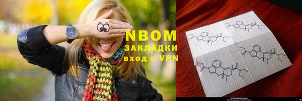 мефедрон мука Балахна