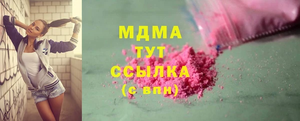 альфа пвп Армянск