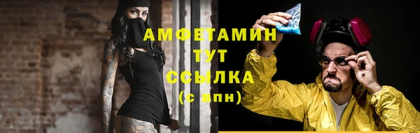 мефедрон мука Балахна