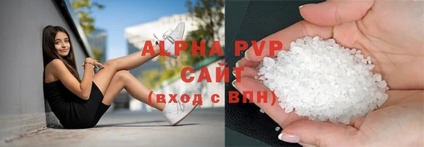 a pvp Баксан