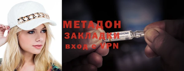 мефедрон мука Балахна