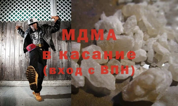 соль курить ск Балабаново