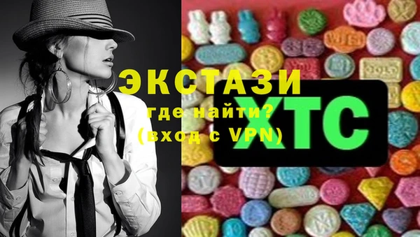 альфа пвп Армянск