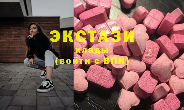 соль курить ск Балабаново