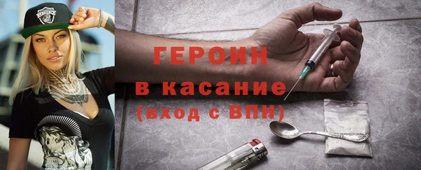 соль курить ск Балабаново