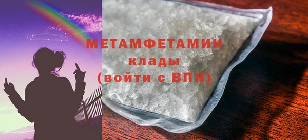 apvp Арсеньев
