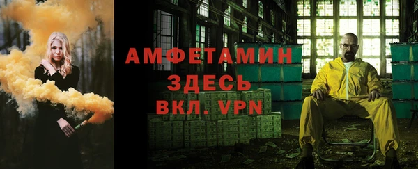 мефедрон мука Балахна