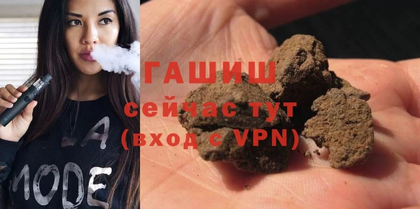 соль курить ск Балабаново