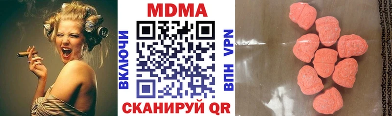 MDMA молли  купить наркотики сайты  Шлиссельбург 