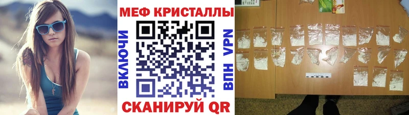 KRAKEN   Шлиссельбург  Меф кристаллы  цены наркотик 