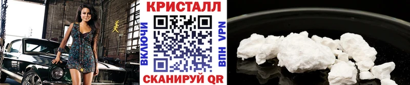 hydra вход  Шлиссельбург  нарко площадка телеграм  Метамфетамин кристалл 