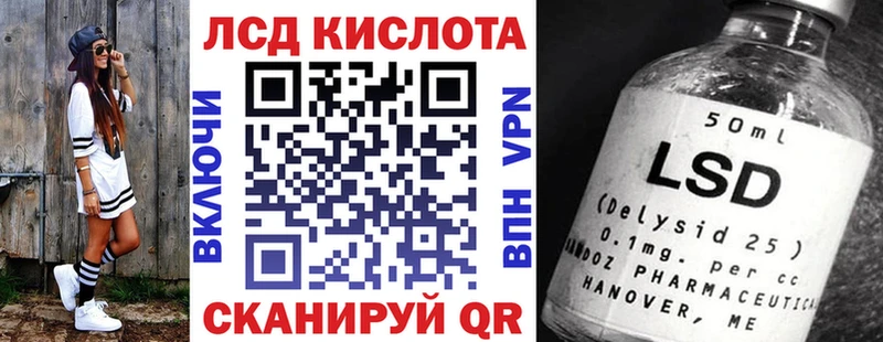 Марки 25I-NBOMe 1,8мг  даркнет сайт  OMG ССЫЛКА  Шлиссельбург 